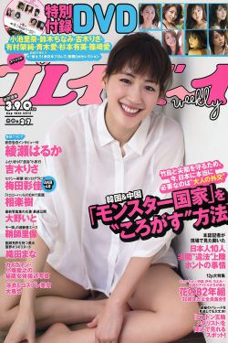 天梯国语版